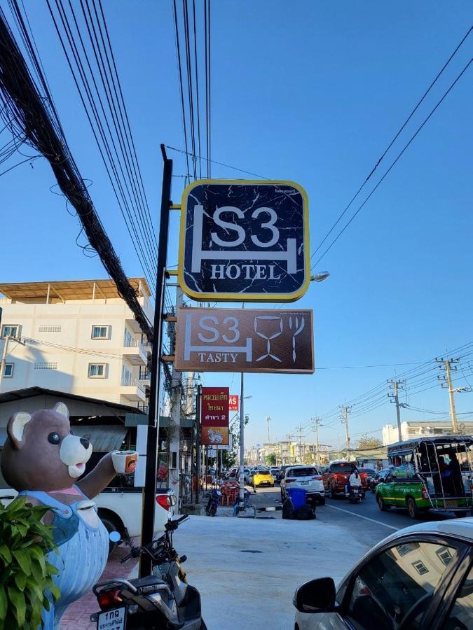 S3 Huahin Hotel 外观 照片